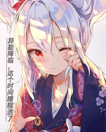 异能降临，这个世界糟糕透了