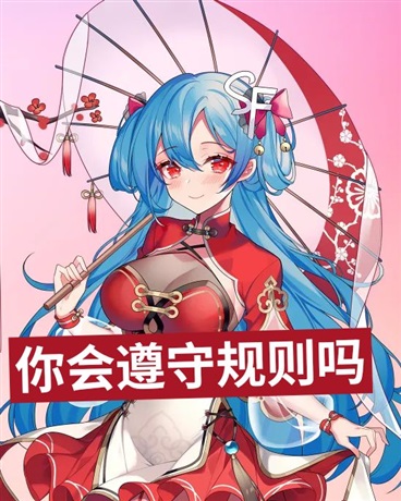 身为猛男的我才不会被仇人攻略
