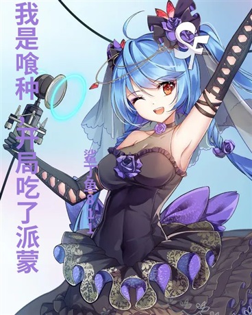 我是喰种，开局吃了派蒙