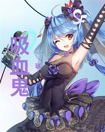 转生吸血鬼生活