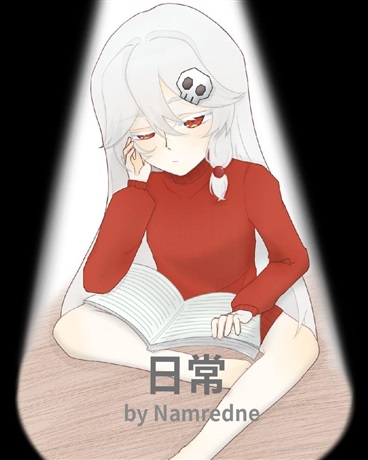 日常，又是平凡的一天