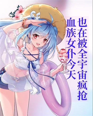 谎言鲸歌与无声告白