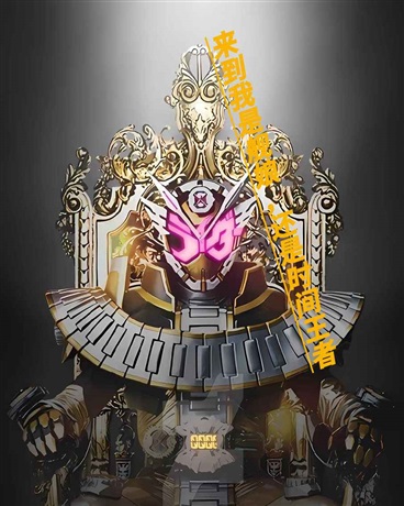 来到我是舰娘，还是时间王者