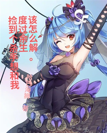 请在神往之星陨落前许愿