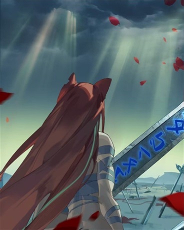 鲜血与魔法，长剑与重斧