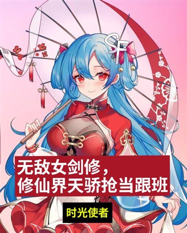 人间三万年：从灭门到弑神