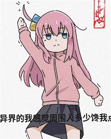 穿越异界的我感觉周围人馋我身子