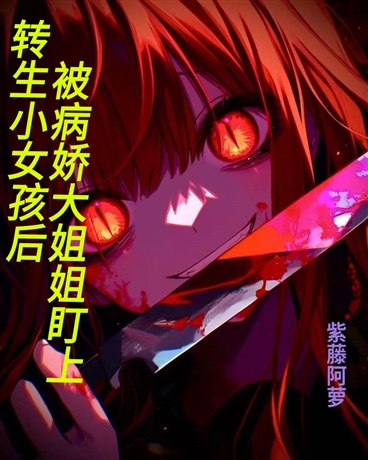 星辰下的逆袭！乞丐女孩明星梦