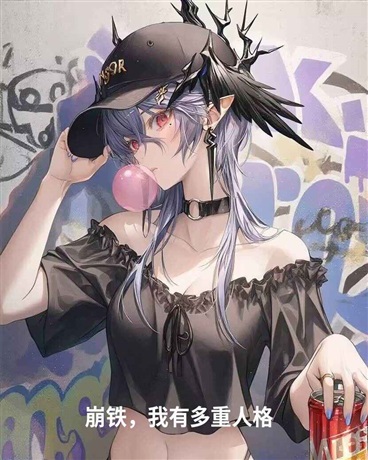 崩铁，我有多重人格