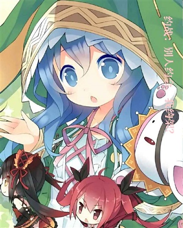 约战别人约会，我约架？