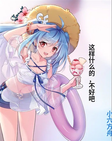 这样什么的，不好吧