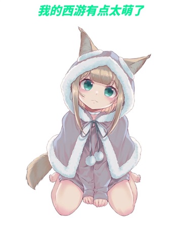 我在微悚游戏里靠御姐求生