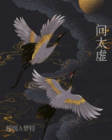 修仙从分裂灵魂开始
