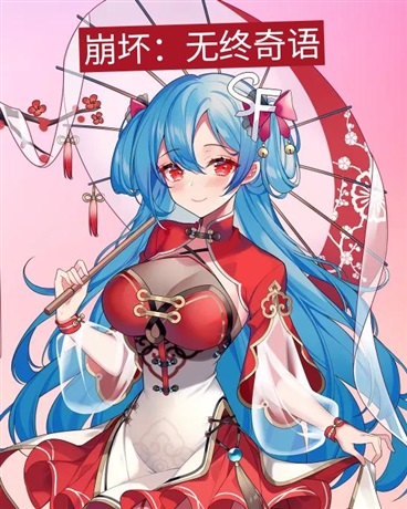 崩坏：无终奇语