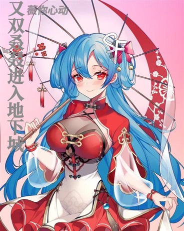 又双叒叕进入地下城