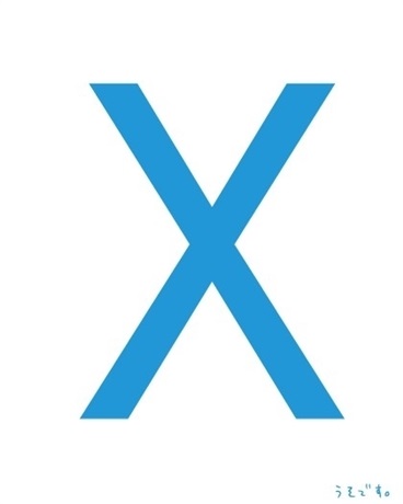 斗罗未知录：战队未知之手戏弄