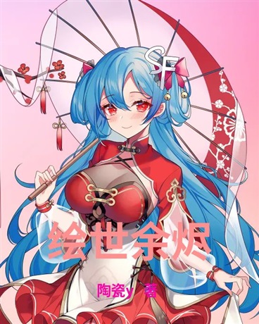 五魂先驱
