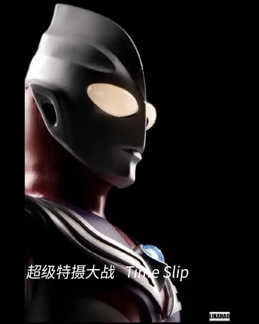 超级特摄大战TimeSlip