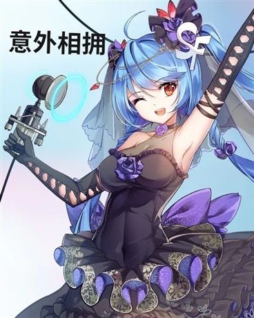 意外相拥