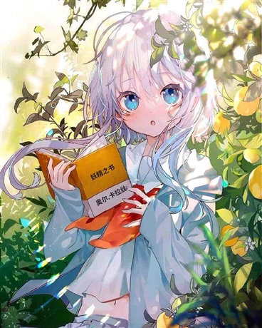 我不是妖神
