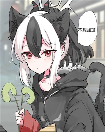 穿越成奈欧斯但副本有点不太对