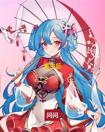 邪神的使徒？难道是在说我吗？