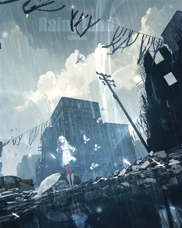 世界遗忘的少女