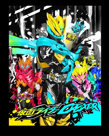 假面骑士Creator