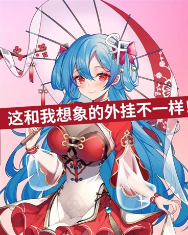 火影：这挂怎么和说好的不一样？