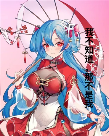 你猜今天我要变成谁？