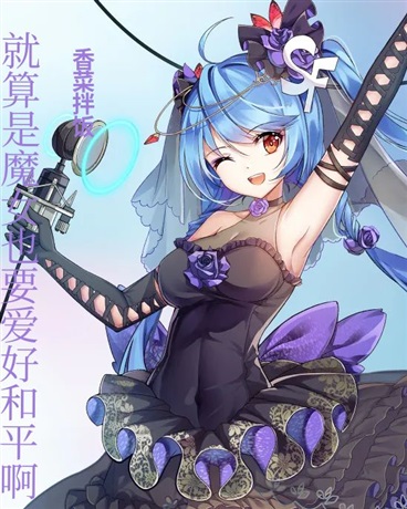 就算是魔女也要爱好和平啊