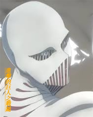 進擊的巨人之戰鎚