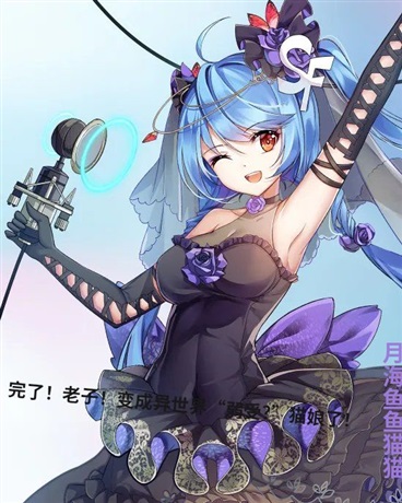 穿越之猫娘传