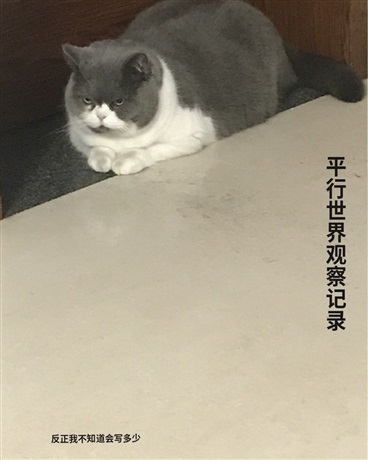 不会太监小短文