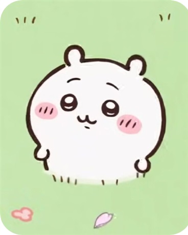 重生吉伊卡哇世界的我独自除草