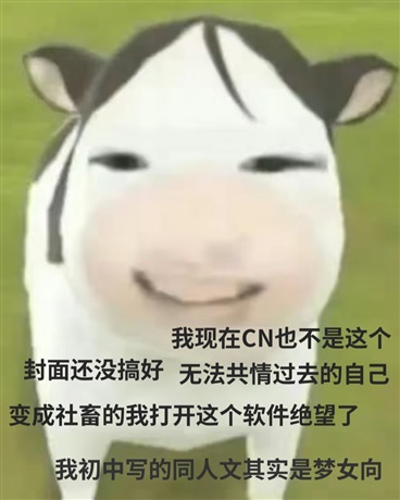 解除石化后我与前男友重逢了