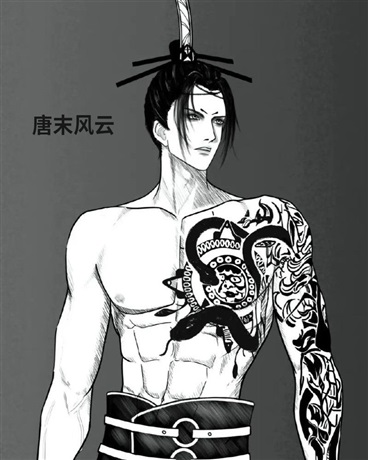 唐末风云