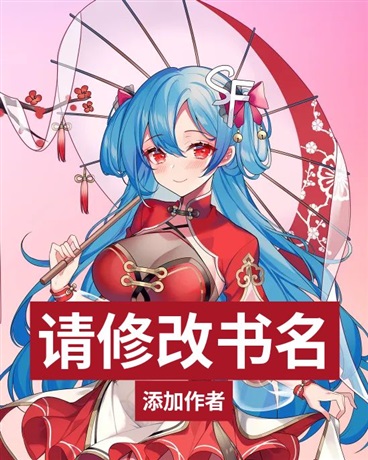 我玩的地球OL不可能是魔幻游戏