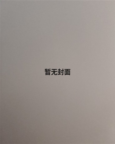 名为寂的少女与她所见之世界