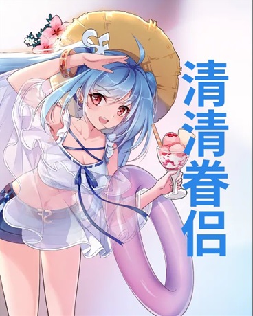 小言亦清