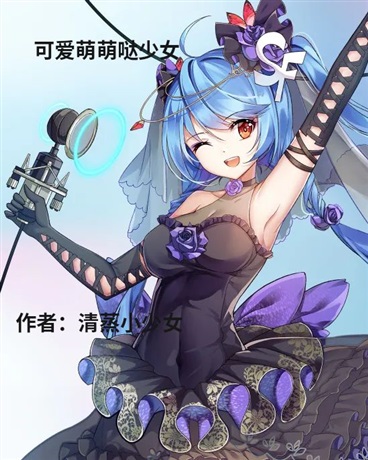 可爱萌萌哒少女