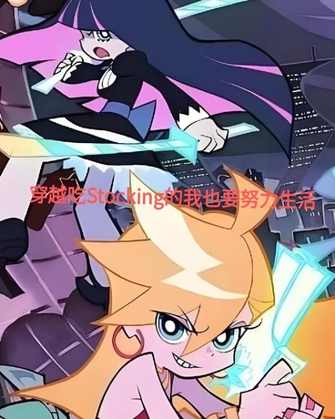 今天也要努力生活