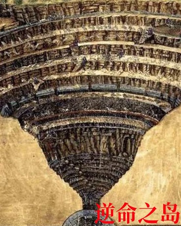 逆命之岛