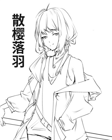 散樱落羽