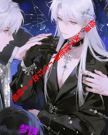 综漫:关于我用r卡打出be结局