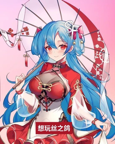 青梅：为什么变成美少女的是你？