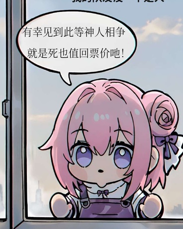 喜欢我的女孩子没一个正常人