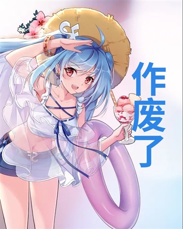 身为男生的我被变成了吸血鬼公主