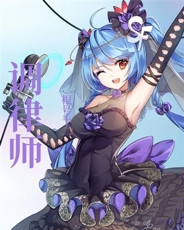 调律师的故事