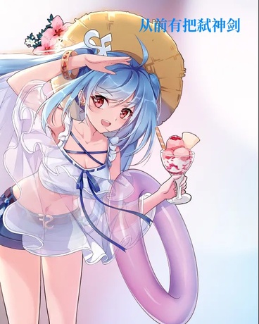 从前有把弑神剑